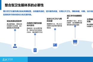 必威app精装版下载安装截图4